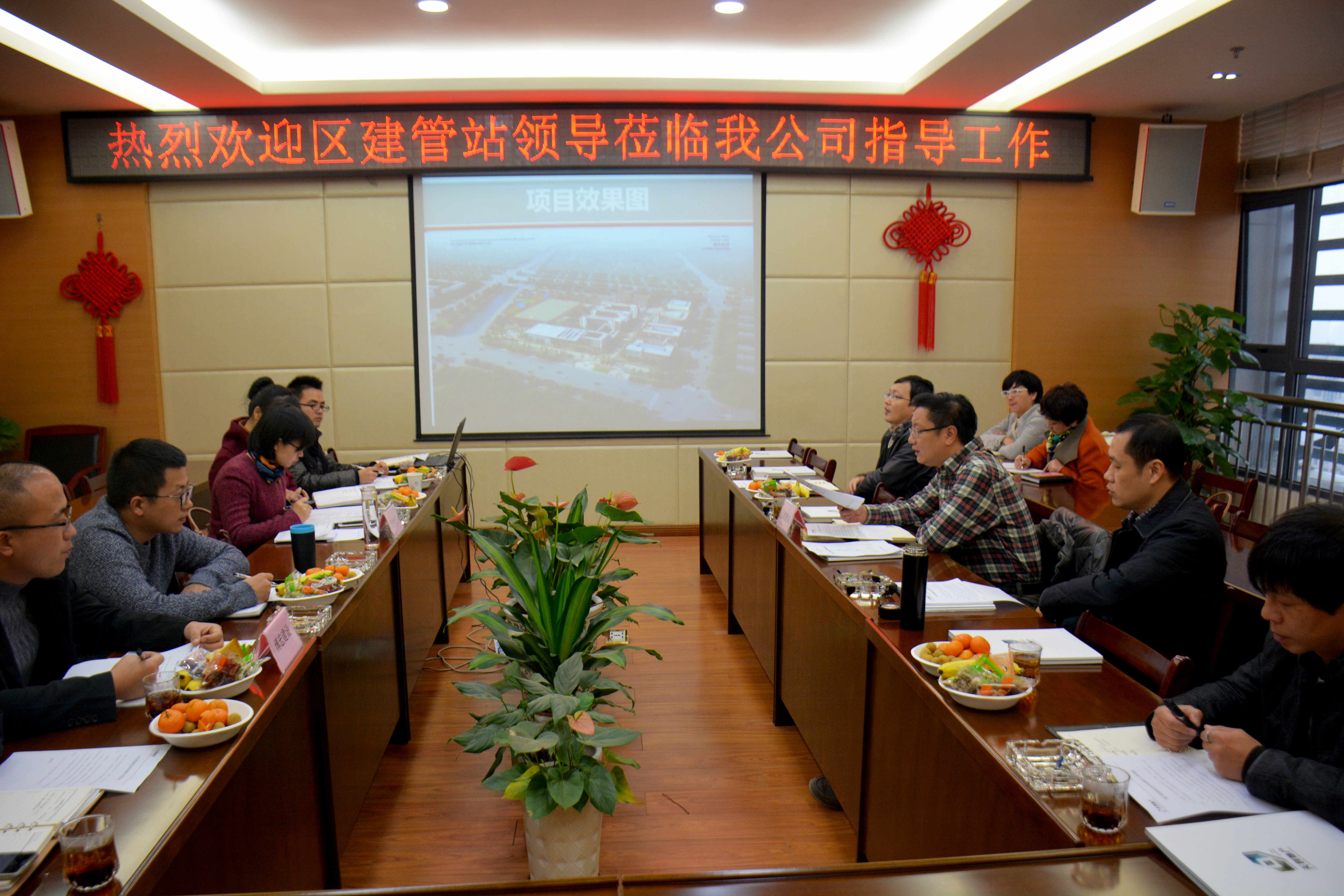 20161122漢陽區(qū)建管站一行到我公司調(diào)研_副本.jpg