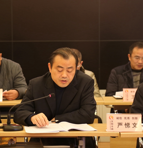 董事長嚴(yán)悌文匯報工作_副本.jpg